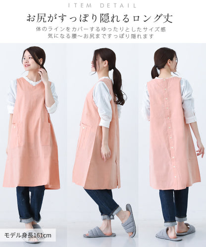 M〜Lサイズ,Vネック,ワンピース,エプロン,綿,コットン,ゆったり,シンプル,ロング,ワンピースエプロン,保育士,レディース,無地,ストライプ,ギンガムチェック,かぶり,ギフト,おしゃれ,かわいい,母の日,ギフト,プレゼント