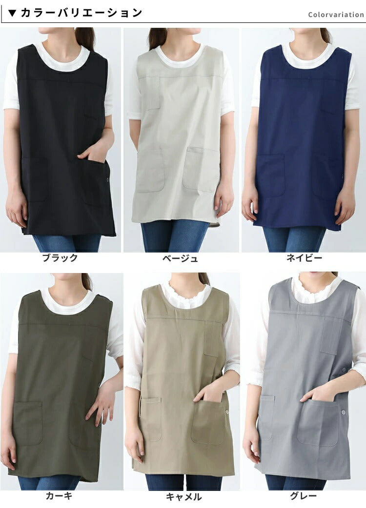 M〜3Lサイズ,脇ボタン,ワンピース,エプロン,ツイル生地,無地,ロング丈,ミドル丈,かわいい,前掛け,可愛い,料理,ギフト,プレゼント,保育士,エプロン,ゆったり,大きいサイズ,大きい