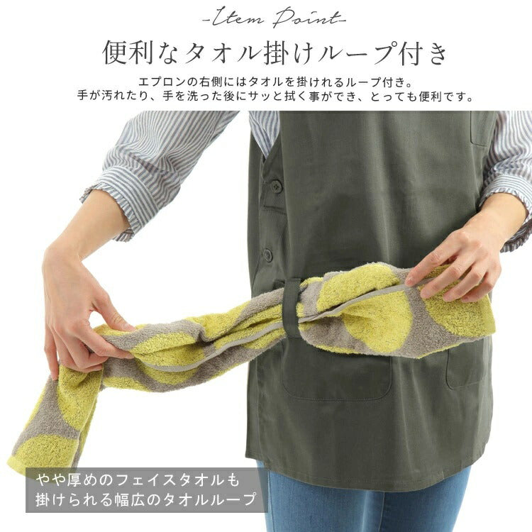 M〜3Lサイズ,脇ボタン,ワンピース,エプロン,ツイル生地,無地,ロング丈,ミドル丈,かわいい,前掛け,可愛い,料理,ギフト,プレゼント,保育士,エプロン,ゆったり,大きいサイズ,大きい