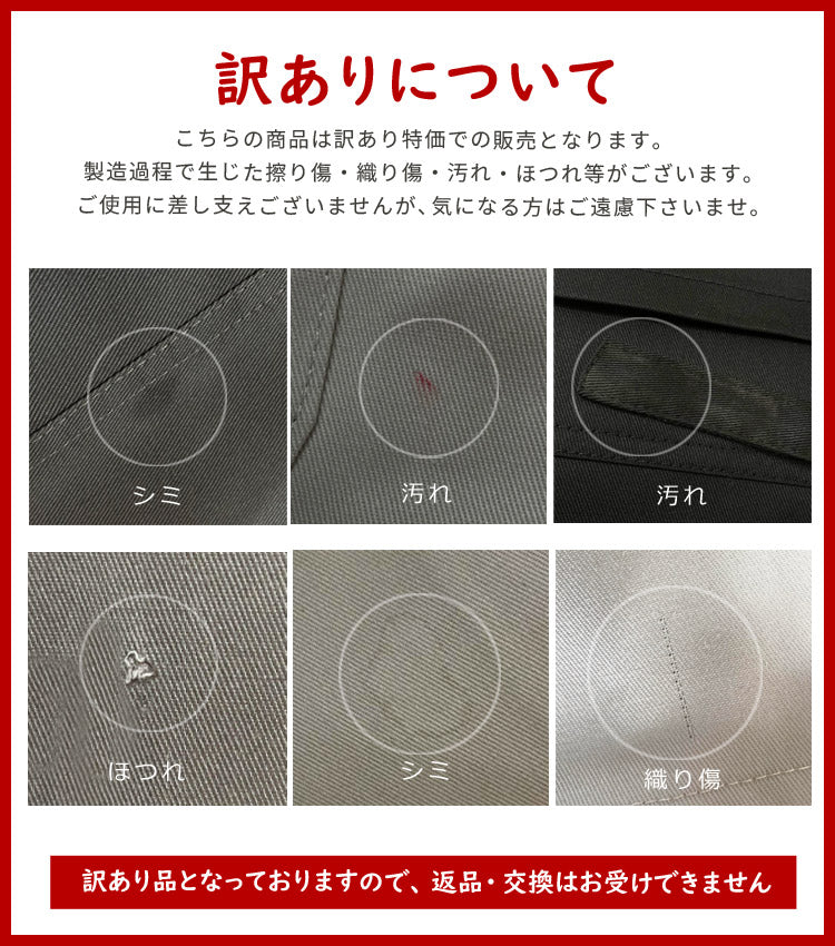 ツイル生地,ショート丈エプロン,ショート,ツイル,ギャルソン,エプロン,お尻隠れる,エプロン,おしゃれ,かわいい,保育士,ショート丈,綿,カフェエプロン,サロンエプロン,ギフト,サロン,レディース