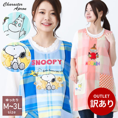 エプロン,保育士,キャラクター,スヌーピー,ムーミン,snoopy,moomin,M-L,LL-3L,キャラクターエプロン,ワンピース,エプロン,ゆったり,ロング,ワンピースエプロ,ロング,ギフト,おしゃれ,かわいい,母の日,ギフト,プレゼント