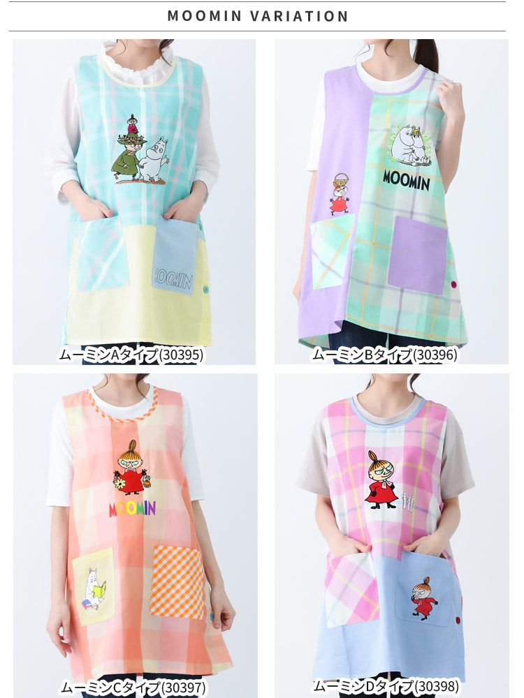 エプロン,保育士,キャラクター,スヌーピー,ムーミン,snoopy,moomin,M-L,LL-3L,キャラクターエプロン,ワンピース,エプロン,ゆったり,ロング,ワンピースエプロ,ロング,ギフト,おしゃれ,かわいい,母の日,ギフト,プレゼント