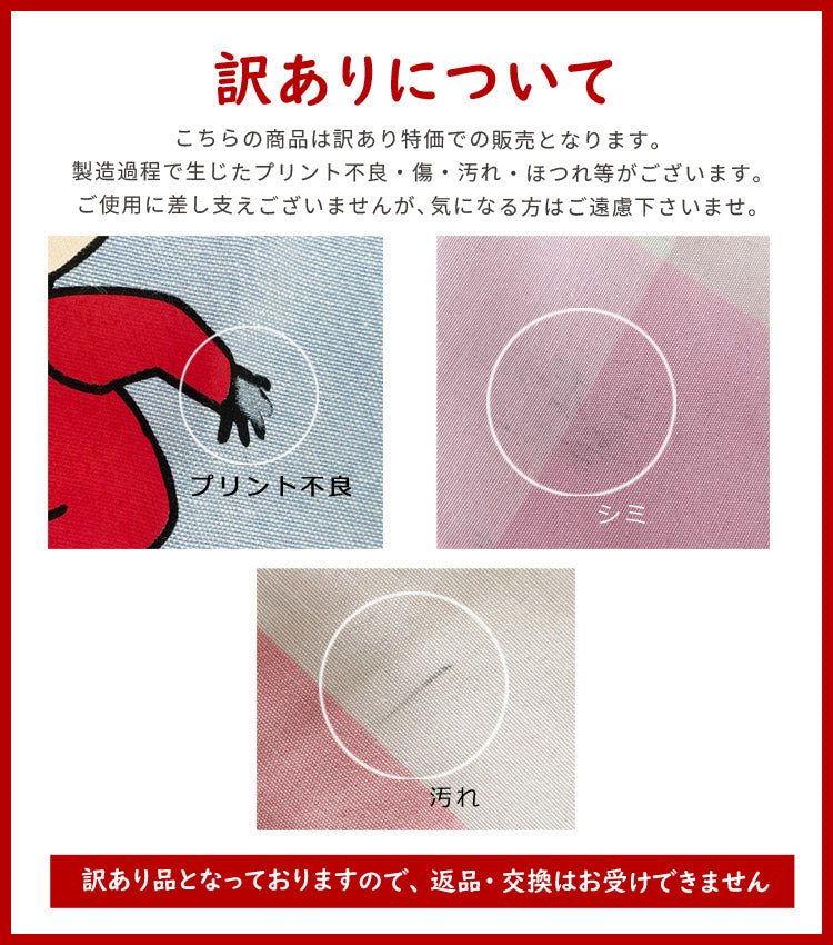 エプロン,保育士,キャラクター,スヌーピー,ムーミン,snoopy,moomin,M-L,LL-3L,キャラクターエプロン,ワンピース,エプロン,ゆったり,ロング,ワンピースエプロ,ロング,ギフト,おしゃれ,かわいい,母の日,ギフト,プレゼント