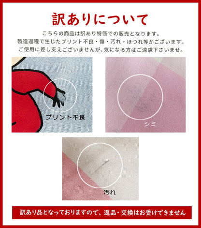エプロン,保育士,キャラクター,スヌーピー,ムーミン,snoopy,moomin,M-L,LL-3L,キャラクターエプロン,ワンピース,エプロン,ゆったり,ロング,ワンピースエプロ,ロング,ギフト,おしゃれ,かわいい,母の日,ギフト,プレゼント