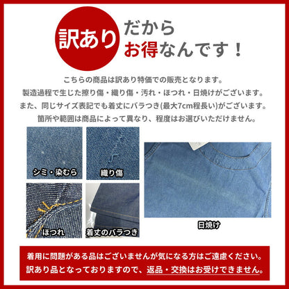 M〜5Lサイズデニムエプロンお尻が隠れるワンピース