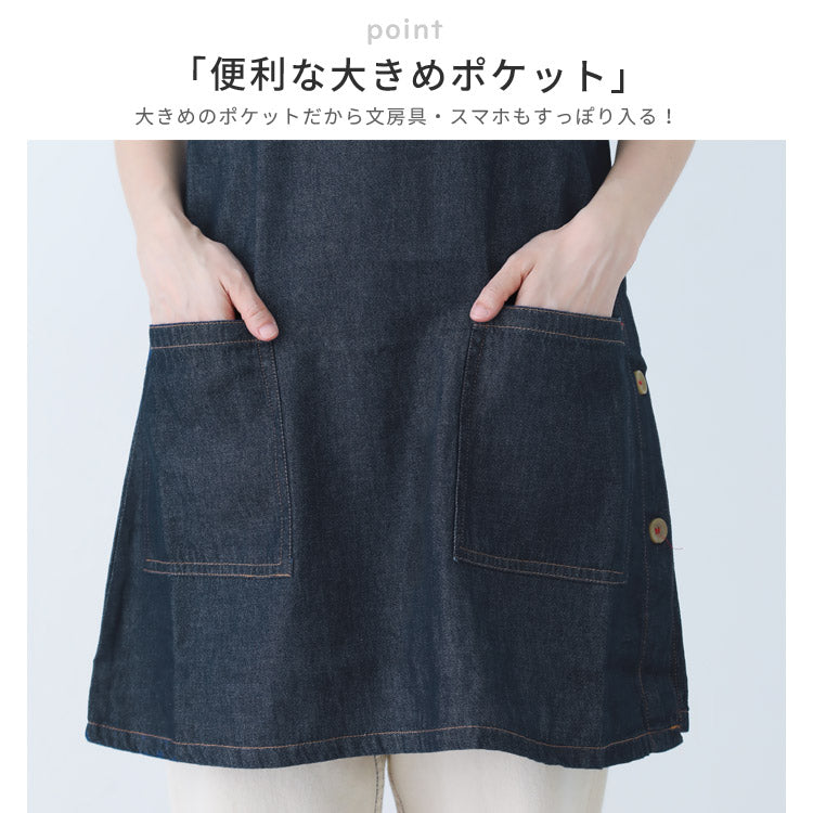 M〜5Lサイズデニムエプロンお尻が隠れるワンピース
