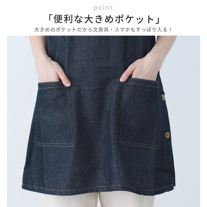 M〜5Lサイズデニムエプロンお尻が隠れるワンピース