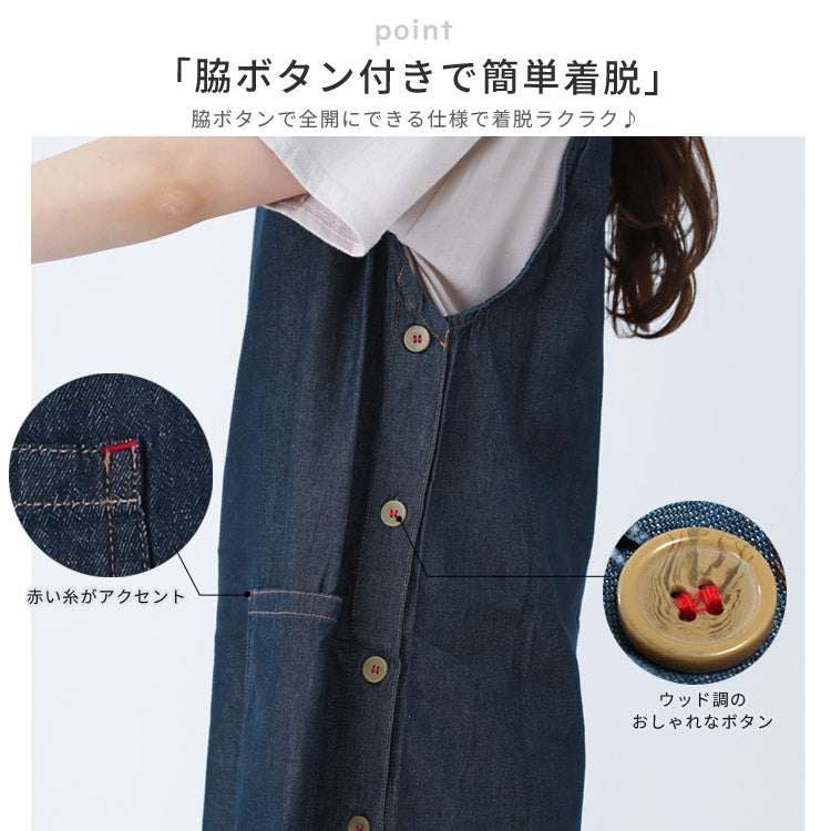 M〜5Lサイズデニムエプロンお尻が隠れるワンピース
