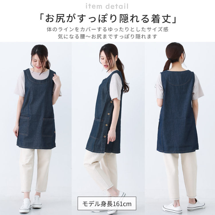M〜5Lサイズデニムエプロンお尻が隠れるワンピース