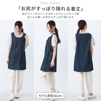 M〜5Lサイズデニムエプロンお尻が隠れるワンピース