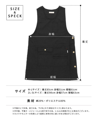 M〜3Lサイズ撥水エプロンお尻が隠れるワンピース