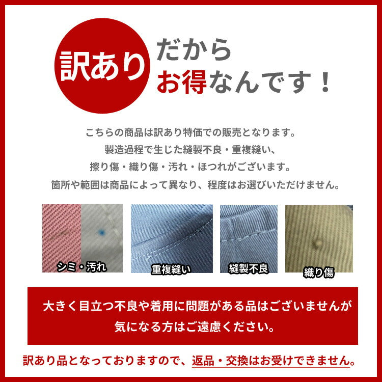 M〜3Lサイズ撥水エプロンお尻が隠れるワンピース