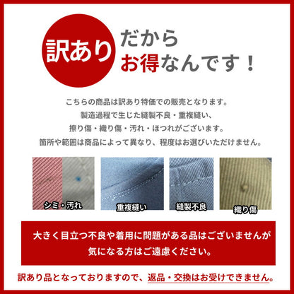 M〜3Lサイズ撥水エプロンお尻が隠れるワンピース