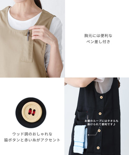 M〜3Lサイズ撥水エプロンお尻が隠れるワンピース