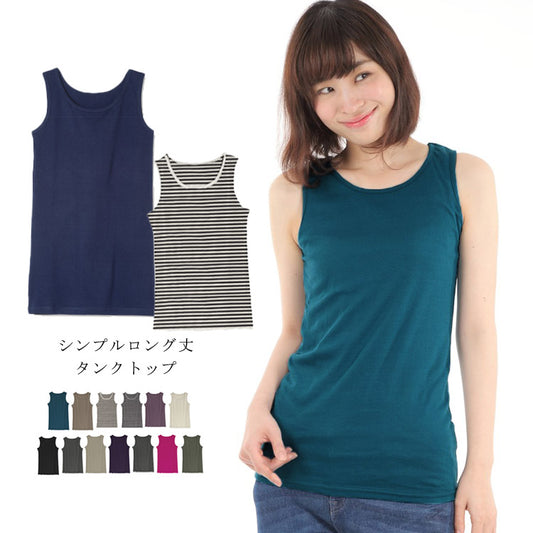ノースリーブ,ボーダー,タンクトップ,レディース,ボーダー,タンクトップ,ノースリーブ,レディース,ラウンドネック,カットソー