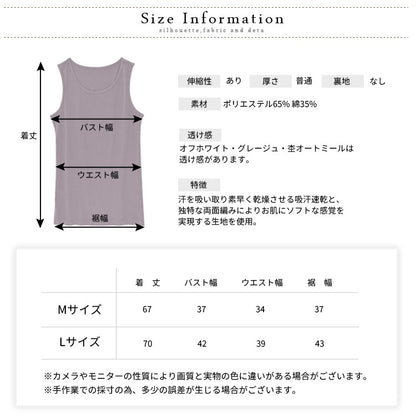 ノースリーブ,ボーダー,タンクトップ,レディース,ボーダー,タンクトップ,ノースリーブ,レディース,ラウンドネック,カットソー