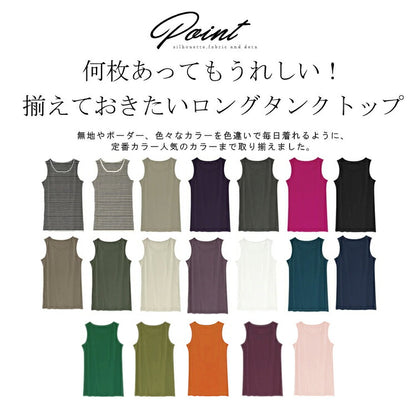 ノースリーブ,ボーダー,タンクトップ,レディース,ボーダー,タンクトップ,ノースリーブ,レディース,ラウンドネック,カットソー