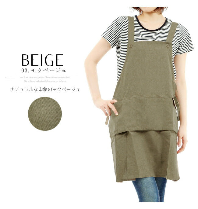 フリルベーシック,ショート丈,ブラックエプロン,撥水加工,ベーシック,かわいい,フリル,無地,黒,母の日,撥水,撥水加工,プレゼント,仕事用,おしゃれ,シンプル,ギフト