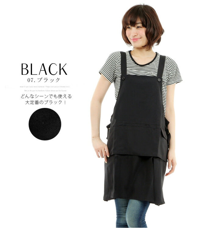 フリルベーシック,ショート丈,ブラックエプロン,撥水加工,ベーシック,かわいい,フリル,無地,黒,母の日,撥水,撥水加工,プレゼント,仕事用,おしゃれ,シンプル,ギフト