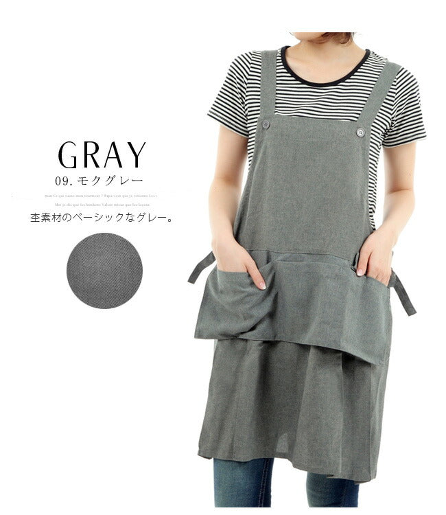 フリルベーシック,ショート丈,ブラックエプロン,撥水加工,ベーシック,かわいい,フリル,無地,黒,母の日,撥水,撥水加工,プレゼント,仕事用,おしゃれ,シンプル,ギフト