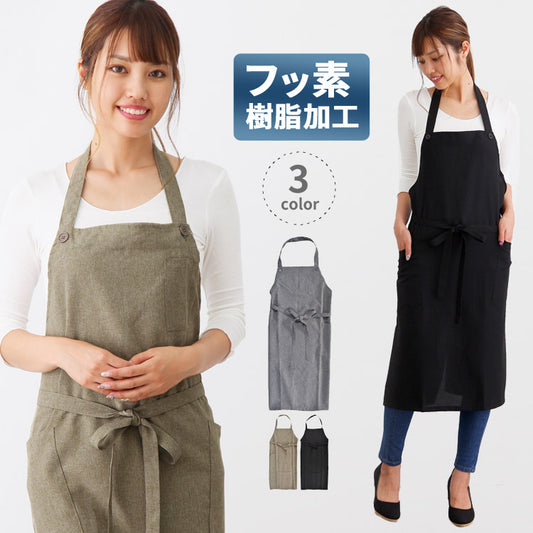 フッ素樹脂加工,ロング丈首掛けエプロン,ロング,ロング丈,無地,かわいい,前掛け,可愛い,料理,ギフト,プレゼント,カフェエプロン,エプロン,サロン,エプロン,カフェ,ショート