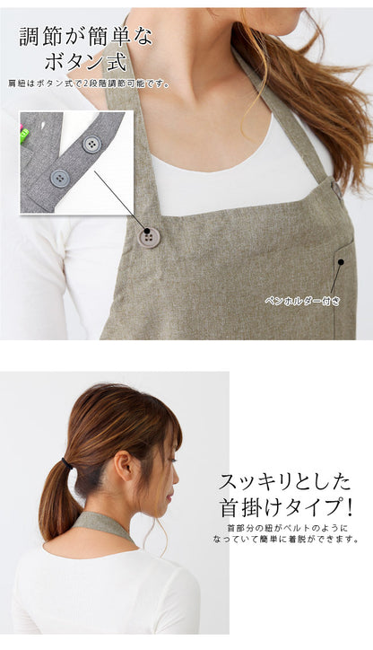 フッ素樹脂加工,ロング丈首掛けエプロン,ロング,ロング丈,無地,かわいい,前掛け,可愛い,料理,ギフト,プレゼント,カフェエプロン,エプロン,サロン,エプロン,カフェ,ショート