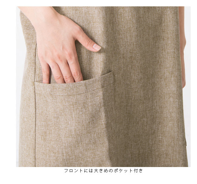 フッ素樹脂加工,ロング丈首掛けエプロン,ロング,ロング丈,無地,かわいい,前掛け,可愛い,料理,ギフト,プレゼント,カフェエプロン,エプロン,サロン,エプロン,カフェ,ショート