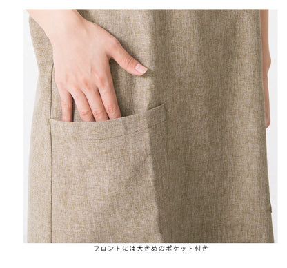 フッ素樹脂加工,ロング丈首掛けエプロン,ロング,ロング丈,無地,かわいい,前掛け,可愛い,料理,ギフト,プレゼント,カフェエプロン,エプロン,サロン,エプロン,カフェ,ショート