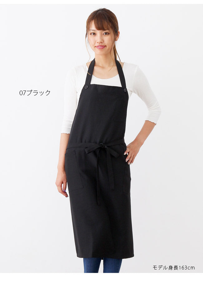 フッ素樹脂加工,ロング丈首掛けエプロン,ロング,ロング丈,無地,かわいい,前掛け,可愛い,料理,ギフト,プレゼント,カフェエプロン,エプロン,サロン,エプロン,カフェ,ショート