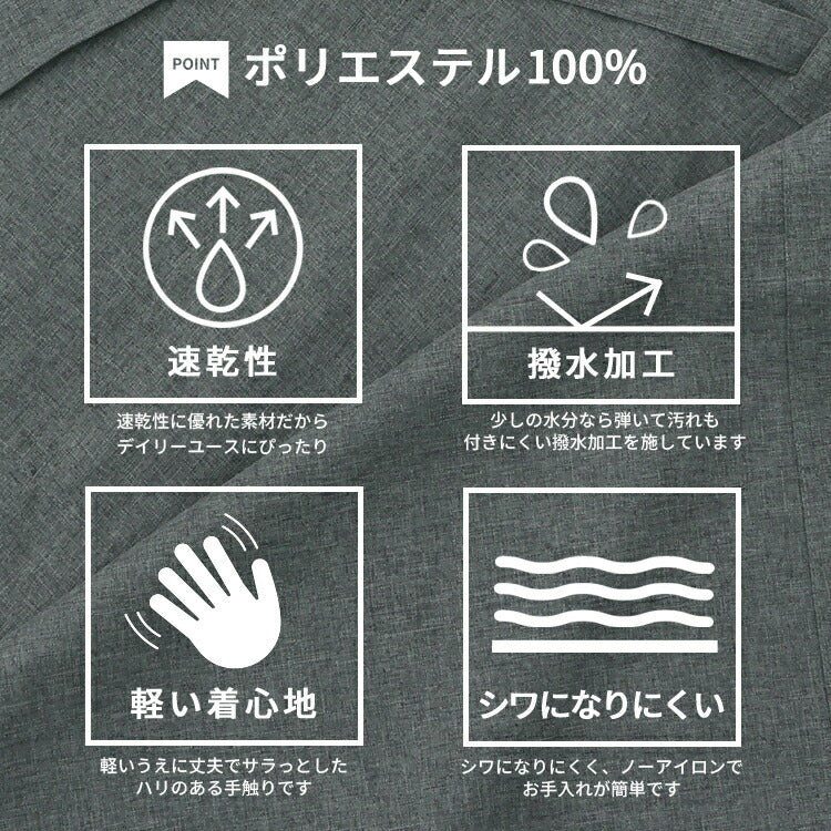 撥水加工腰巻きショート丈エプロン