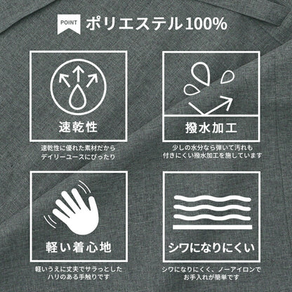 撥水加工腰巻きショート丈エプロン