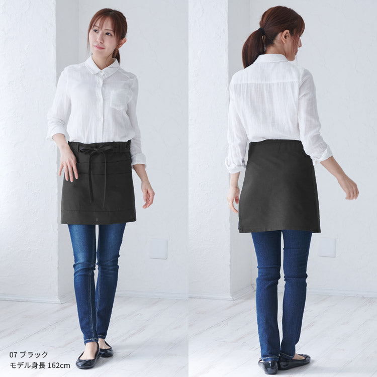 撥水加工腰巻きショート丈エプロン