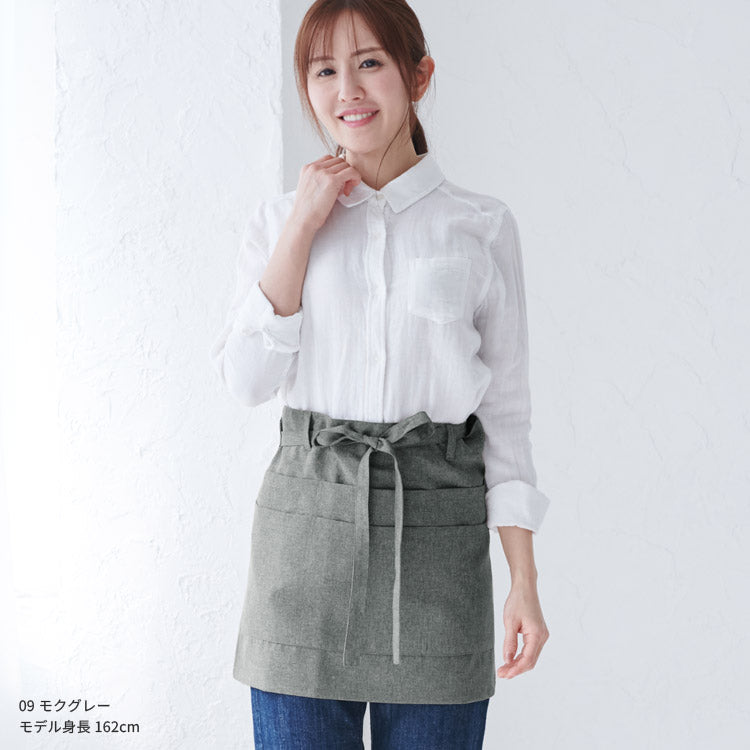 撥水加工腰巻きショート丈エプロン