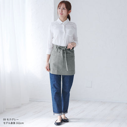 撥水加工腰巻きショート丈エプロン