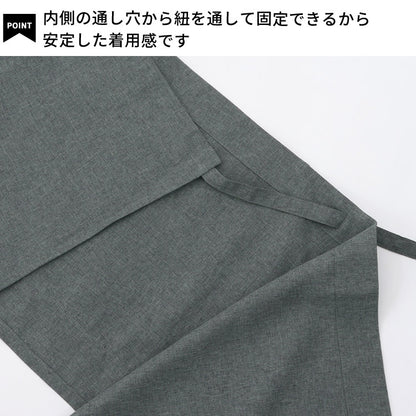 撥水加工腰巻きショート丈エプロン