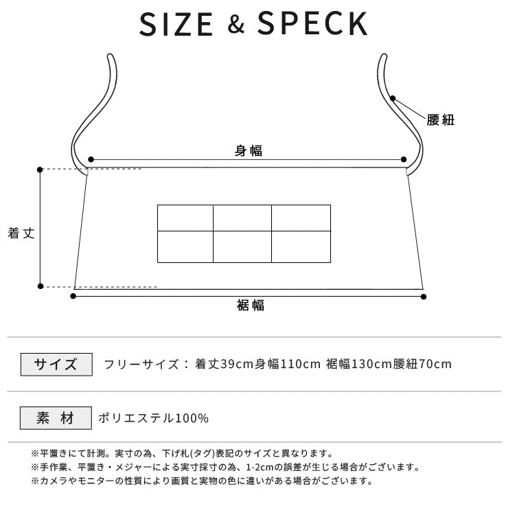 撥水加工腰巻きショート丈エプロン