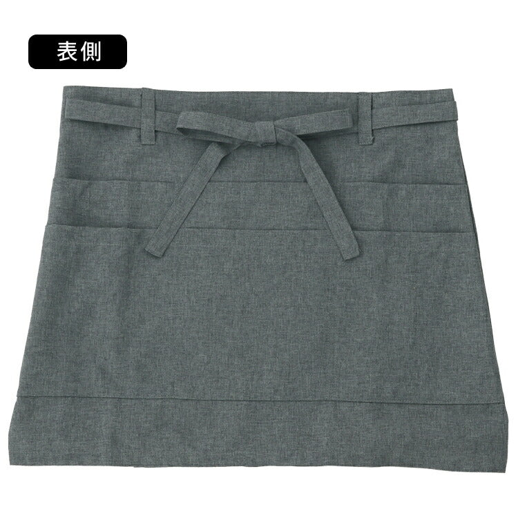 撥水加工腰巻きショート丈エプロン