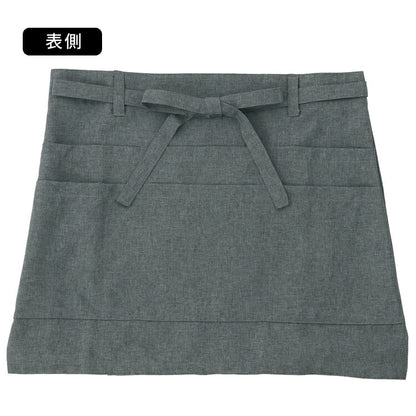 撥水加工腰巻きショート丈エプロン