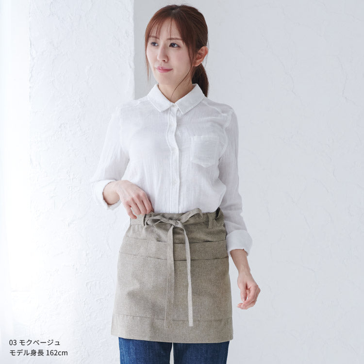 撥水加工腰巻きショート丈エプロン