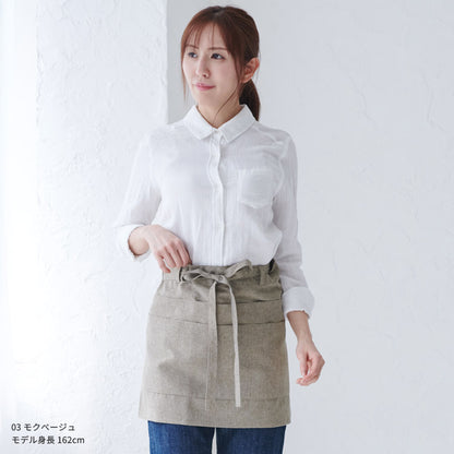 撥水加工腰巻きショート丈エプロン