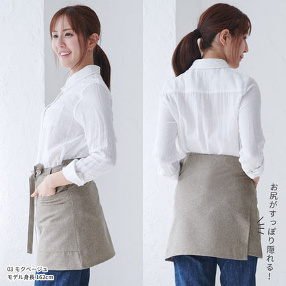 撥水加工腰巻きショート丈エプロン