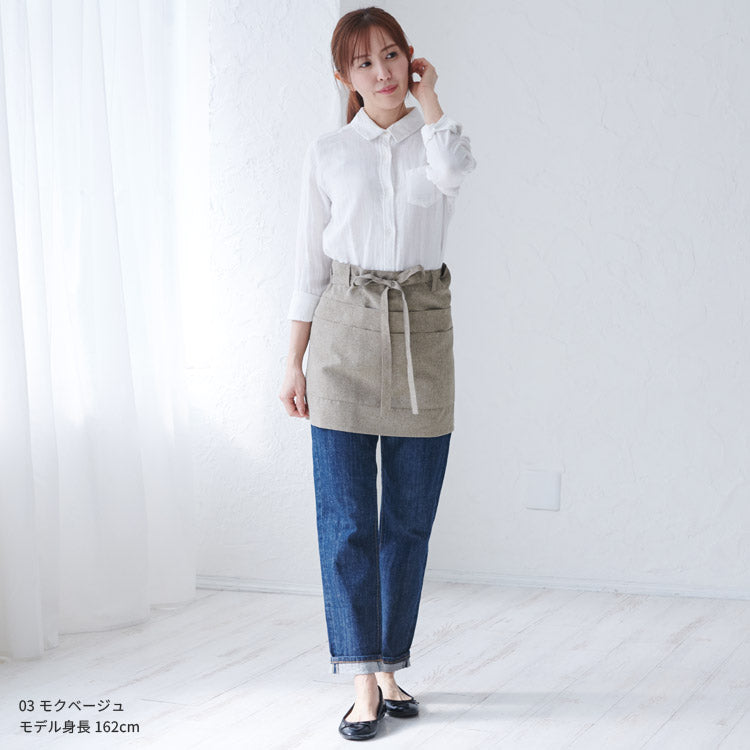 撥水加工腰巻きショート丈エプロン