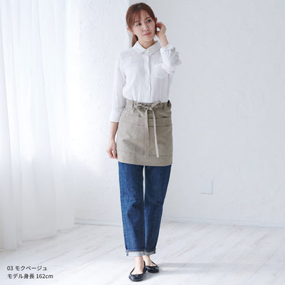 撥水加工腰巻きショート丈エプロン