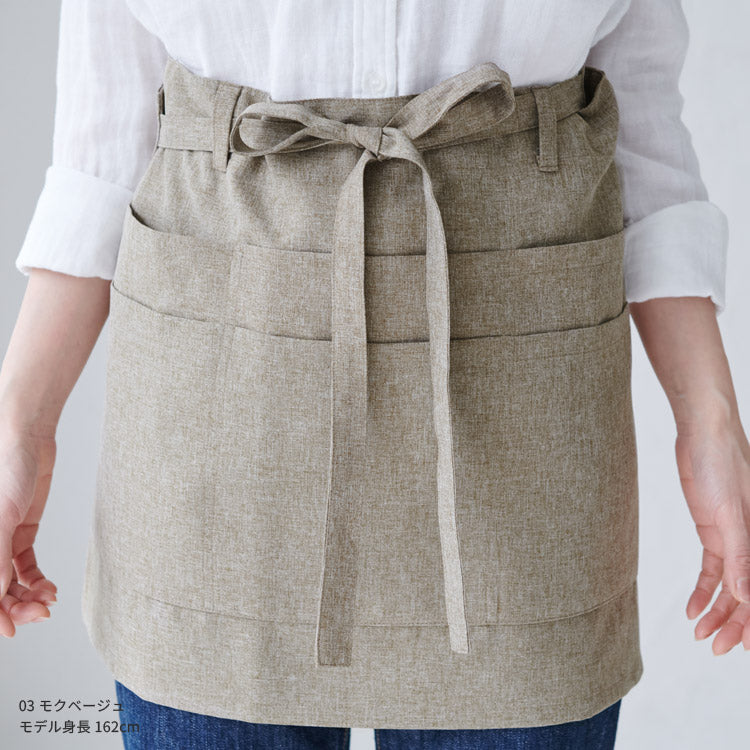 撥水加工腰巻きショート丈エプロン