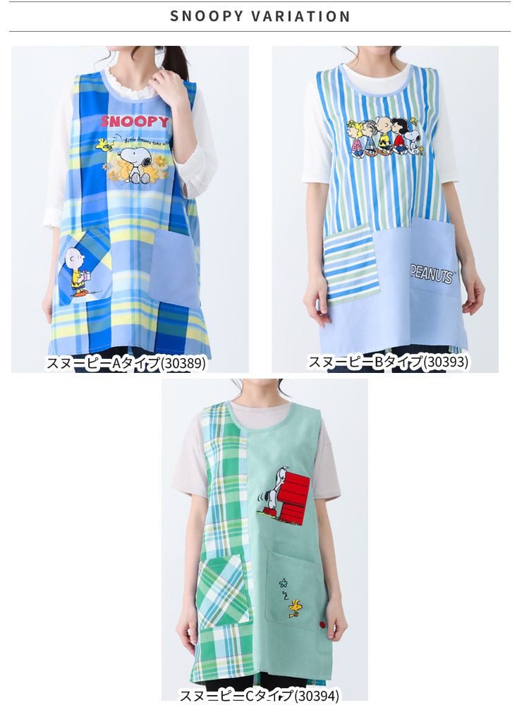 【M〜3Lサイズまで】エプロン,保育士,キャラクター,スヌーピー,ムーミン,snoopy,moomin,M-L,LL-3L,キャラクターエプロン,ワンピース,エプロン,ゆったり,ロング,ワンピースエプロ,ロング,ギフト,おしゃれ,かわいい,母の日,ギフト,プレゼント