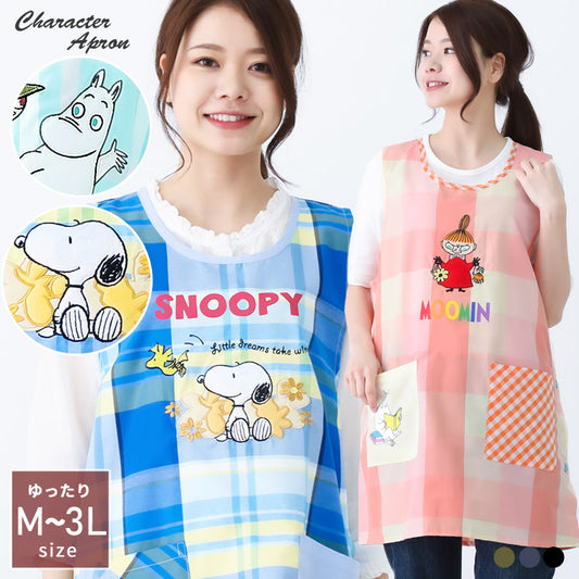【M〜3Lサイズまで】エプロン,保育士,キャラクター,スヌーピー,ムーミン,snoopy,moomin,M-L,LL-3L,キャラクターエプロン,ワンピース,エプロン,ゆったり,ロング,ワンピースエプロ,ロング,ギフト,おしゃれ,かわいい,母の日,ギフト,プレゼント
