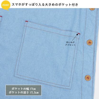 M〜3Lサイズ デニム調 エプロン お尻が隠れる ワンピース ベスト ダブリエ ワンピース 無地 保育士 ロング ユニフォーム シンプル かわいい ＤＩＹ ワークエプロン 大きいサイズ レディース メンズ M L LL 2L 3L 4L 5L