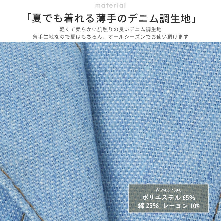 M〜5Lサイズデニムエプロンお尻が隠れるワンピース