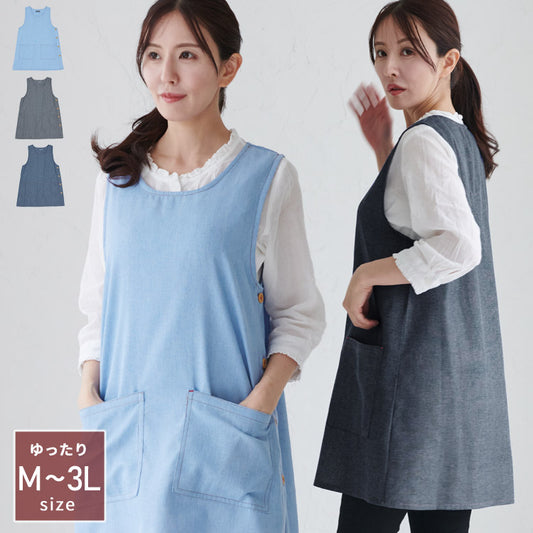M〜5Lサイズデニムエプロンお尻が隠れるワンピース