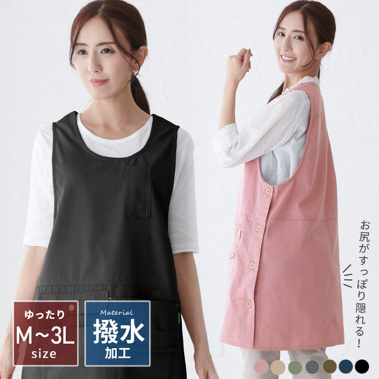 お尻が隠れる撥水加工エプロン大きいサイズベスト型